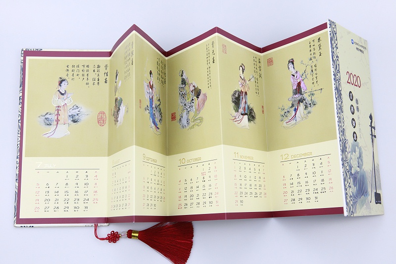 臺歷宣傳 臺歷宣傳