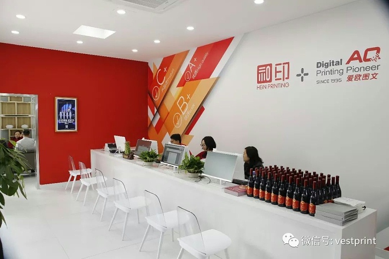 和印愛(ài)歐木瀆店