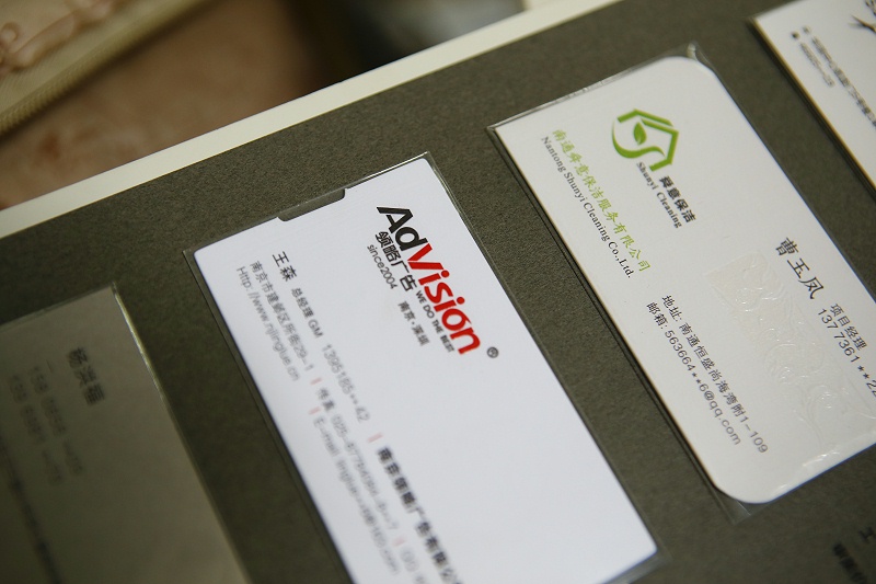 名片設(shè)計(jì)印刷