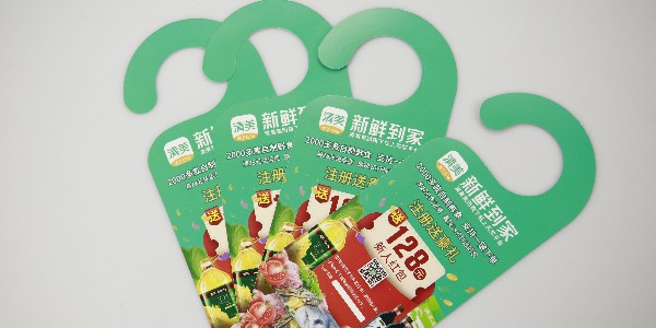 常用的印刷紙張銅版紙和雙膠紙?jiān)趺磪^(qū)分-和印愛(ài)歐圖文