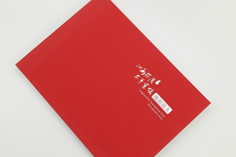 企業(yè)畫冊設計