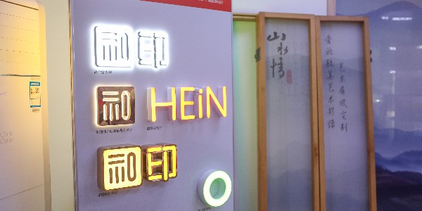 寫真機(jī)打圖時對圖片的要求有哪些-和印愛歐圖文