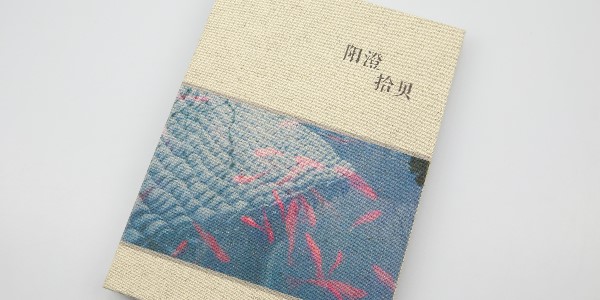 找廣告公司做宣傳冊(cè)注意什么-和印愛歐圖文