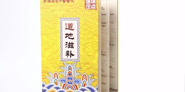 商品樣冊(cè)