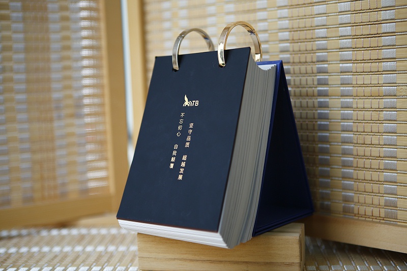 個(gè)性臺(tái)歷制作